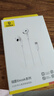 倍思【京东金榜】CZ19半入耳式有线耳机苹果iPhone17华为安卓手机type-c线控带麦无需充电穿搭潮流 实拍图