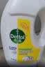 滴露（Dettol）衣物消毒液除菌柠檬3L 99.9%杀菌除螨内衣儿童衣服消毒水配洗衣液 实拍图