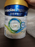 美素佳儿（Friso）皇家较大婴儿配方奶粉2段（6-12个月）400克 乳铁蛋白 新国标 实拍图