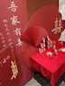 莱邦宸 订婚布置全套 2026新款订婚场景布置全套背景板布置套装装饰 次日达/桃之夭夭基础 实拍图