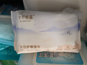 十月结晶成人女性孕妇产后生理期男女私处洁阴湿巾私处护理20抽*6包 实拍图