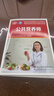 中国营养学会公共营养师报名三级考试证2026教材培训技能等级协议保障班 网课视频营养学公共营养师全程班 咨询客服领取试听课 晒单实拍图