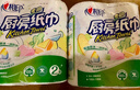 心相印厨房卷纸/厨房用纸75节*8卷纸巾食品接触级 懒人抹布 整箱销售  实拍图