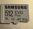 三星（SAMSUNG）512GB TF(MicroSD)存储卡 EVO白卡 适配大疆无人机运动相机Pocket3支持4K视频 读160MB/s写120MB/s 实拍图