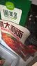 圃美多黑猪肉番茄肉酱意大利面2人份530g 儿童早餐速食方便面 实拍图