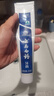 云南白药牙膏口腔护理经典套装 护龈亮白祛渍 清新口气3支装535g+牙刷2支 实拍图