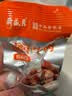 月盛斋纯肉熟食礼盒老字号熟牛羊肉北京特产清真中秋礼盒5品京禧1350g 实拍图