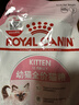 皇家幼猫猫粮 幼猫专用 K36 通用粮 4-12月 400g 实拍图