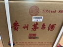 茅台25/26随机 飞天 酱香型白酒 53度 500ml *6 原箱装 【名酒鉴真】 实拍图