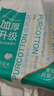 全棉时代【孙颖莎同款】洗脸巾 100抽*36包100%棉柔巾一次性毛巾20*20CM 实拍图