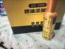 科净威燃油宝除积碳添加剂汽车燃油系统清洁剂喷油嘴节气门清洗剂 实拍图