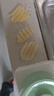 克欧克 家用土豆丝切丝器厨房用品多功能切菜萝卜擦丝土豆片切片刨丝器 牛油果绿-三刀（升级防切护手） 实拍图