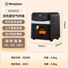 西屋（Westinghouse）可视化空气炸锅6升大容量金属内腔体多功能烤箱免翻面炸锅 WKZ60H10 实拍图