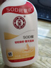 大宝SOD蜜200ml*3乳液面霜男女士润肤补水保湿霜护肤品身体乳 实拍图