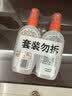 雷达（Raid）欧护驱蚊喷雾100ml*4（芦荟*2+金银花*2）花露水驱蚊液 实拍图
