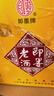 即墨老酒 经典五年 半甜型 北方黄酒 500ml*6瓶 整箱装 黍米酒 实拍图