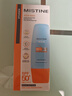 Mistine蜜丝婷防晒霜小黄帽面部水感养肤防紫外线60mlspf50+学生礼物 实拍图