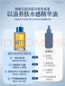 儒意（RUYI）377美白面部精华油脸部以油养肤保湿淡斑提拉紧致抗皱衰老护肤油 实拍图