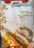 凤祥食品 无骨鸡柳800g 炸鸡柳半成品油炸小吃空气炸锅食材 实拍图