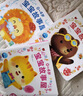 点读版 0-4岁宝宝童话屋套装全8册 幼儿启蒙绘本童话故事系列0-3岁宝宝睡前故事幼儿园阅读故事书 支持老版小猴皮皮点读笔 点读书 发声书 有声书 早教发声书 早教发声书 点读书 实拍图
