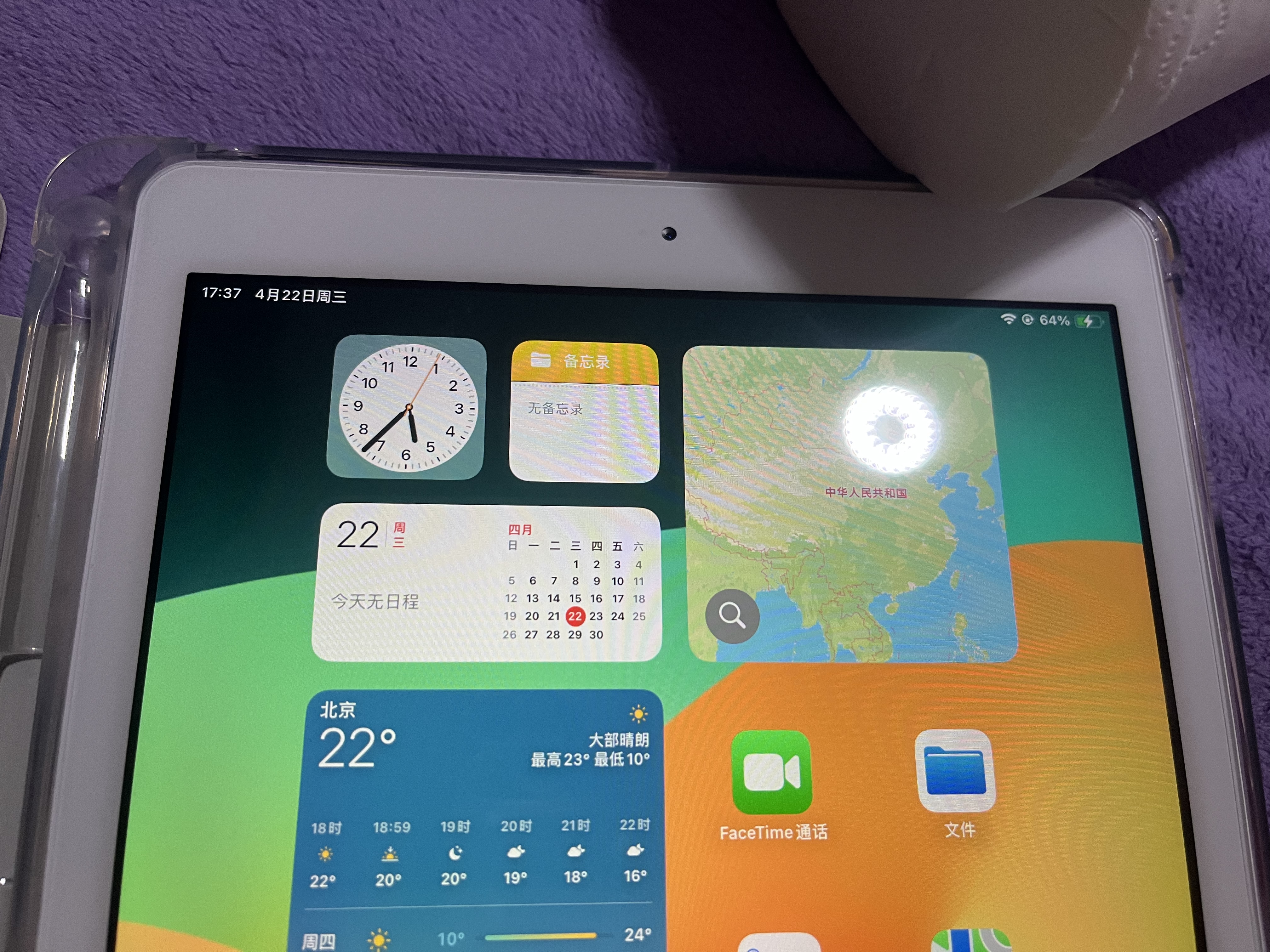 【二手95新】苹果（Apple）iPad Air Pro 20年新款二手苹果平板电脑 18款 128G【95新】 实拍图