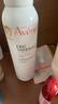 雅漾（Avene）舒泉保湿喷雾150ML 补水爽肤水湿敷水化妆水舒缓敏肌大喷礼物男女 实拍图