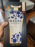 赊店老酒 元青花 浓香型白酒 52度 500ml*1单瓶装纯粮口粮酒 实拍图