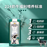 现代牧业三只小牛纯牛奶京东自营早餐奶整箱装100%生牛乳200ml*24盒 实拍图