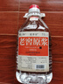 蓝香谷泸州高粱酒泡酒粮食酒 白酒浓香型 52度2.5L 桶装 实拍图