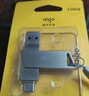 爱国者（aigo）64GB大容量 220MB/s USB3.2 Type-C双接口手机U盘U350 商务办公学习 手机平板笔记本电脑通用优盘 实拍图