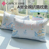 洁丽雅（Grace）枕套A类100%全棉7A抗菌面料 吸汗枕头套 海洋冒险 一对装 48*74cm 实拍图
