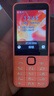 诺基亚（NOKIA）220 4G 移动联通电信全网通 2.8英寸双卡双待 直板按键手机 老人老年手机 学生手机 橘色 实拍图