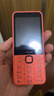 诺基亚（NOKIA）220 4G 移动联通电信全网通 2.8英寸双卡双待 直板按键手机 老人老年手机 学生手机 橘色 实拍图