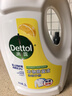滴露（Dettol）衣物消毒液除菌柠檬3L 99.9%杀菌除螨内衣儿童衣服消毒水配洗衣液 实拍图