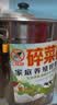 新勇士菜机碎草机喂鸡鸭鹅猪养殖家用多功能电动瓜果蔬菜切菜打菜机 实拍图