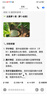 耐寒花种多年生野花组合种子四季开花花籽庭院易种活室外花卉 经典野花组合 500克（更实惠） 实拍图