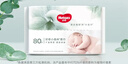 好奇（Huggies）小森林80抽6包婴儿棉柔巾婴童干湿手口适用加大加厚植物纤维便携 实拍图
