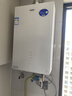 海尔（Haier）燃气热水器【 KE5】天然气水伺服恒温 五段微火净水洗下置风机密闭稳燃舱静音【KD7max小蓝瓶】 16L 【KD7max】KL7升级款小蓝瓶 实拍图