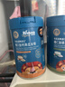 禾泱泱有机婴幼儿高铁米粉维D加钙南瓜味225g 稻鸭原生米粉6月+ 实拍图