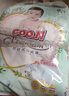 大王（GOO.N）【新升级】花信风纸尿裤 M44片(6-11kg)尿不湿婴儿 超薄透气 实拍图