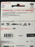闪迪（SanDisk）256GB TF(MicroSD)内存卡4K极速金卡 A2 V30 U3 兼容大疆Pocket 4/Action 6运动相机 无人机存储卡 实拍图