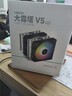 九州风神（DEEPCOOL）CPU散热器大霜塔V5ARGB附带硅脂风冷6热管散热器电脑配件包含发光散热风扇AG620ARGB 实拍图