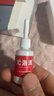 脚医生鸡眼膏10ml/盒鸡尤净脚底跖疣成人去脚根低老茧鸡眼贴手部脚趾 实拍图