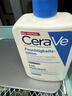 适乐肤（CeraVe）C乳236ml（男士女士生日礼物保湿补水乳液身体乳面霜张凌赫同款） 实拍图