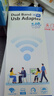 直营品牌无线网卡台式主机电脑专用wifi6接收发射器usb千兆5g网双频穿墙免驱动 增强款四天线】穿墙更强】免驱5G 实拍图