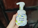 碧柔（Biore）花王氨基酸青少年洗面奶男女清爽控油深层清洁泡沫洁面160ml礼物 实拍图