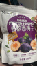 Nestor智利去核西梅干 配料干净无添加蜜饯果干 孕妇儿童休闲零食 255g 实拍图