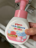 贝亲（Pigeon）儿童洗手液 泡沫洗手液 氨基酸成分 桃叶洗手液 280ml IA249 实拍图