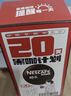 雀巢（Nestle）醇品速溶美式黑咖啡0糖0脂*运动健身燃减防困20包*1.8g 实拍图