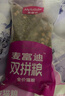 麦富迪猫粮 超肉粒冻干双拼成猫粮美毛护肠三文鱼10kg/20斤【宠物金选】 实拍图